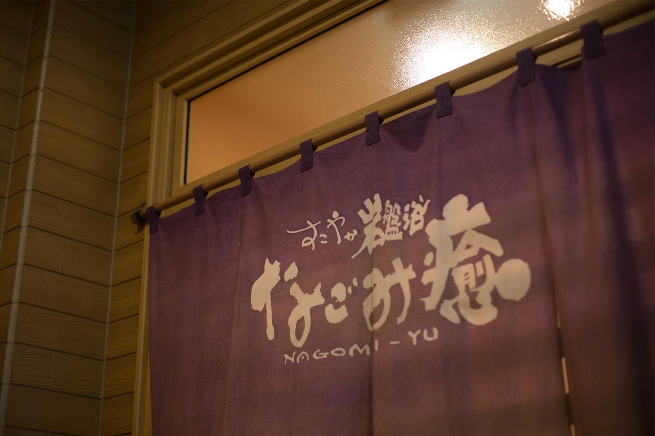 Miyakonojo Green Hotel المظهر الخارجي الصورة
